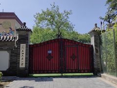 -北京市东城区东四九条小学
