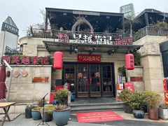 -吴越荣记苏州菜·松鼠桂鱼 100% 活鱼现做(月光码头店)