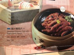 -避风塘(百联东郊店)