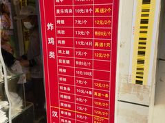 -味味香(团结湖店)