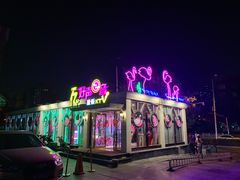 -亿·好声音·量贩KTV(朝阳北路店)