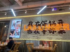 -来龍儿鲜切牛肉自助老火锅