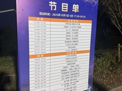 -南京金牛湖风景区