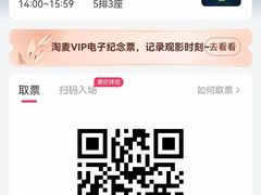 -山文星辉影城(济南和谐广场店)