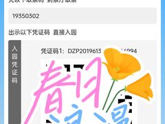 -白云山索道-售票处