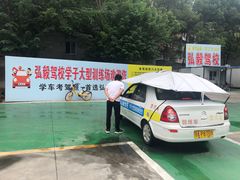 -楚汉驾校(群星城岳家嘴东亭校区)