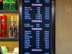-花园茶楼(兴城西路店)