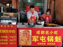 -青石桥老瓦房肥肠粉总店(青石桥总店)