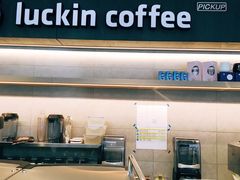 -瑞幸咖啡(宁波嘉汇国贸店)