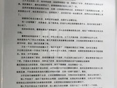 -深圳失恋博物馆再见前任(汇商名苑店)