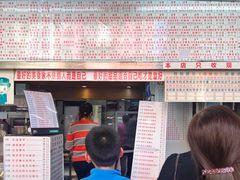 门面-百花传统甜品店(原址店)