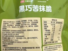 -沃尔玛(星湖商业城店)