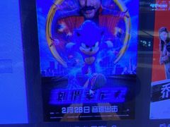 -博纳UA影城(KK Mall IMAX店)