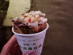 -孙氏梅花糕(马台街)
