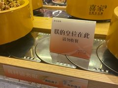 -龍歌自助小火锅(市南金茂湾店)