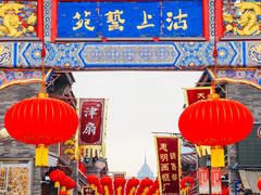 -古文化街旅游区