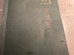 -三俞竹苑(红旗街万达店)