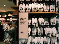 -MUJI无印良品(西湖银泰城店)