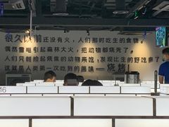 -很久以前羊肉串(大宁中心广场店)