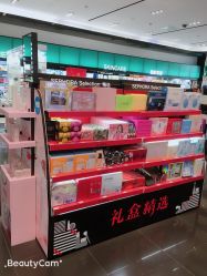 -丝芙兰Sephora