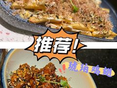 -BE BRIGHT KITCHEN(正佳广场店)