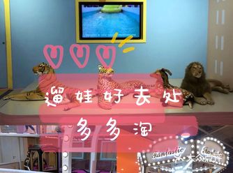 想必没有哪个小朋友不喜欢粉嫩嫩的颜色吧，那么粉嫩嫩的