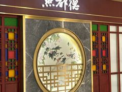 -点都德(龙之梦店)