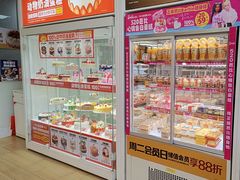 -味多美蛋糕(六里桥店)