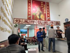 -刘小忙把子肉(北园大街总店)