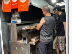-同来顺烧烤餐厅(哈尔滨道店)