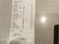 -海底捞火锅(群光广场店)