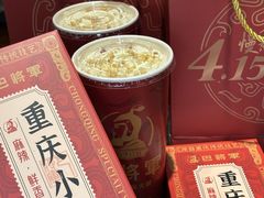 -巴将军·非遗老字号火锅(解放碑店)