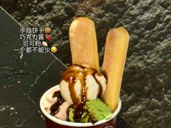 -湊湊火锅·茶憩(颐堤港店)