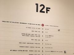 -优衣库(银座店)