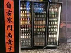 -破瓦寒窑·地摊烤羊排