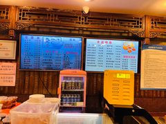 -天兴居(鲜鱼口街店)