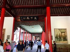 -南京中国近代史遗址博物馆(南京总统府)