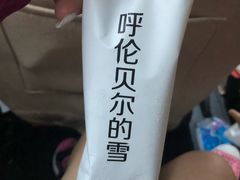 -很久以前羊肉串(京汉店)