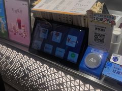 -KOI Thé(虹桥国际机场店)