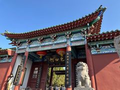 -开封包公祠