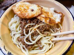 -岳记老成都三味面