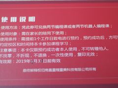 -童程童美少儿编程乐高机器人(红谷滩校区)