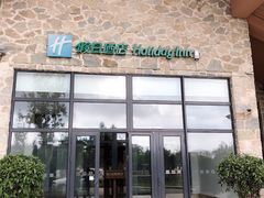 -长白山万达锦华套房酒店