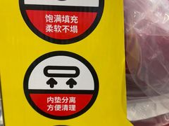 -山姆会员商店(上海浦东店)