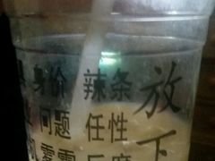 -放哈·甜醅子奶茶创造者(正宁路店)