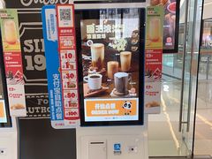 -汉堡王(华润五彩城店)