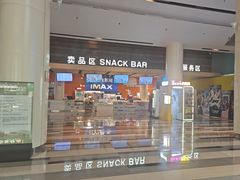-金逸影城(荟聚IMAX激光店)