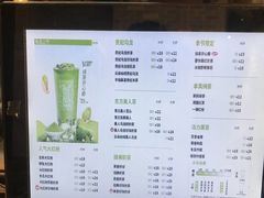 -湊湊火锅·茶憩(天环广场店)