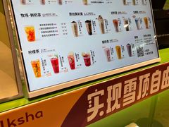 -迷客夏Milksha(无锡苏宁店)