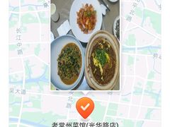 -老常州菜馆(天宁店)